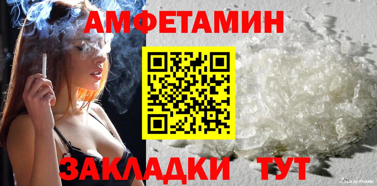 Дивногорск  АМФ  Вход с VPN  АМФ Розовый 