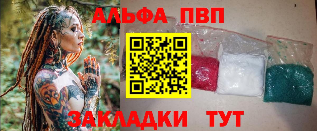 A-PVP СК КРИС Дивногорск