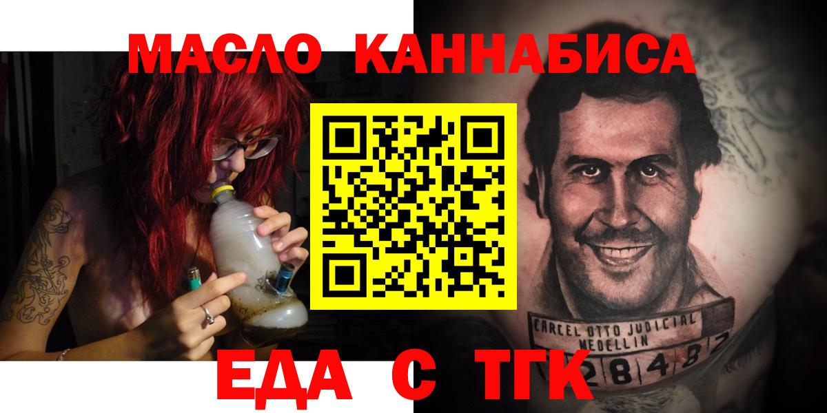 Canna-Cookies конопля  Вход с VPN  Дивногорск 