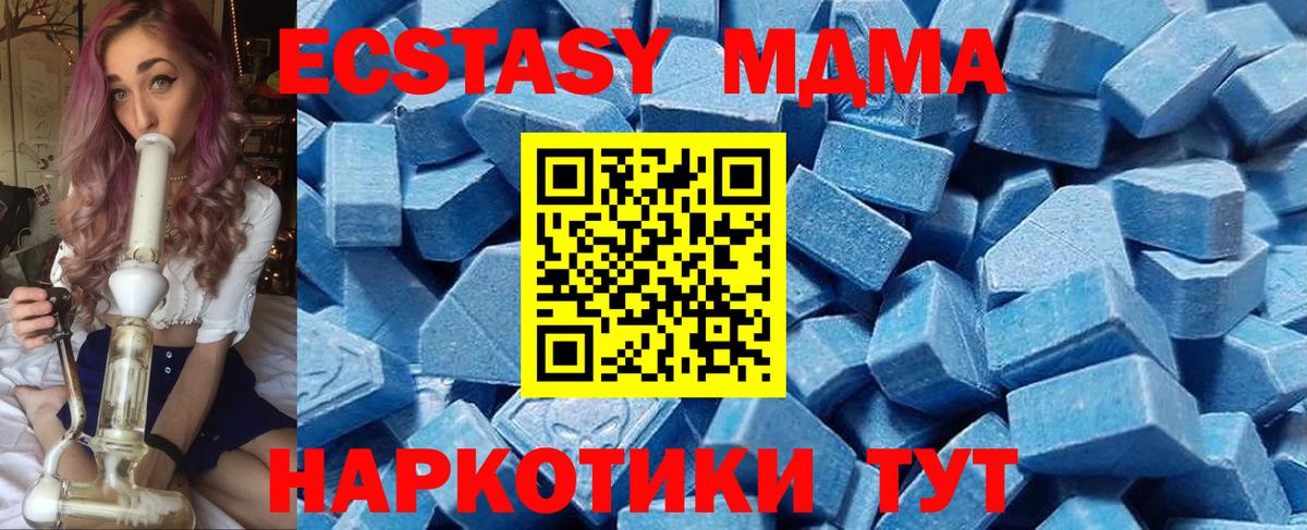 Ecstasy Cube Дивногорск