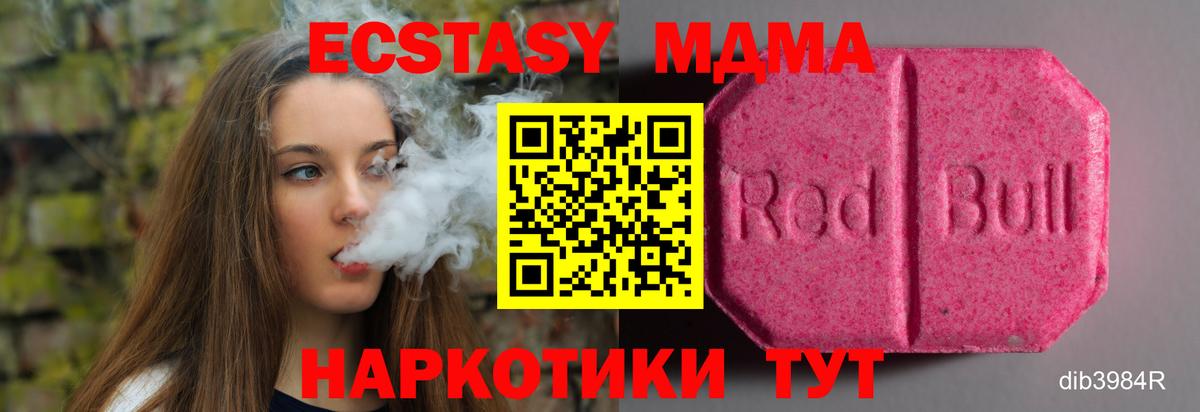 Ecstasy mix  Ecstasy Philipp Plein  Дивногорск  Вход с VPN 