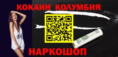 сатива Гай