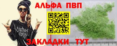 сатива Гай
