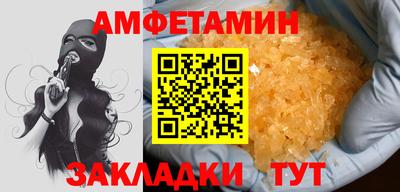 сатива Гай