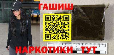 герыч Гатчина