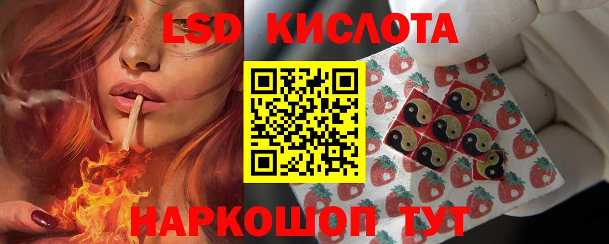 Лсд 25 экстази ecstasy  Вход с VPN  Дивногорск 