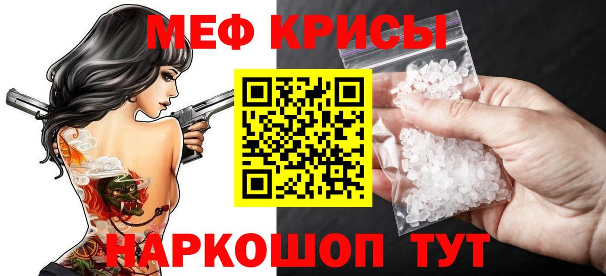 МЕФ mephedrone  МЕГА как войти  Дивногорск  Вход с VPN  Меф 