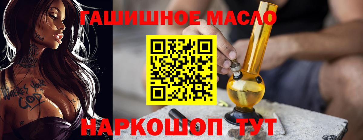 Дивногорск  хочу   Дистиллят ТГК вейп  Вход с VPN  Дистиллят ТГК вейп с тгк 