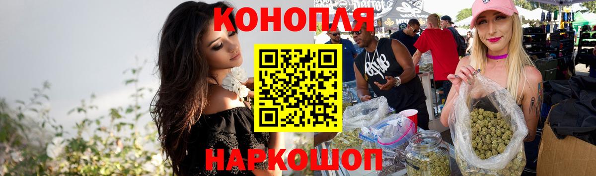 Марихуана тримм Дивногорск